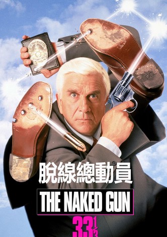 白头神探3⅓：最后的耻辱