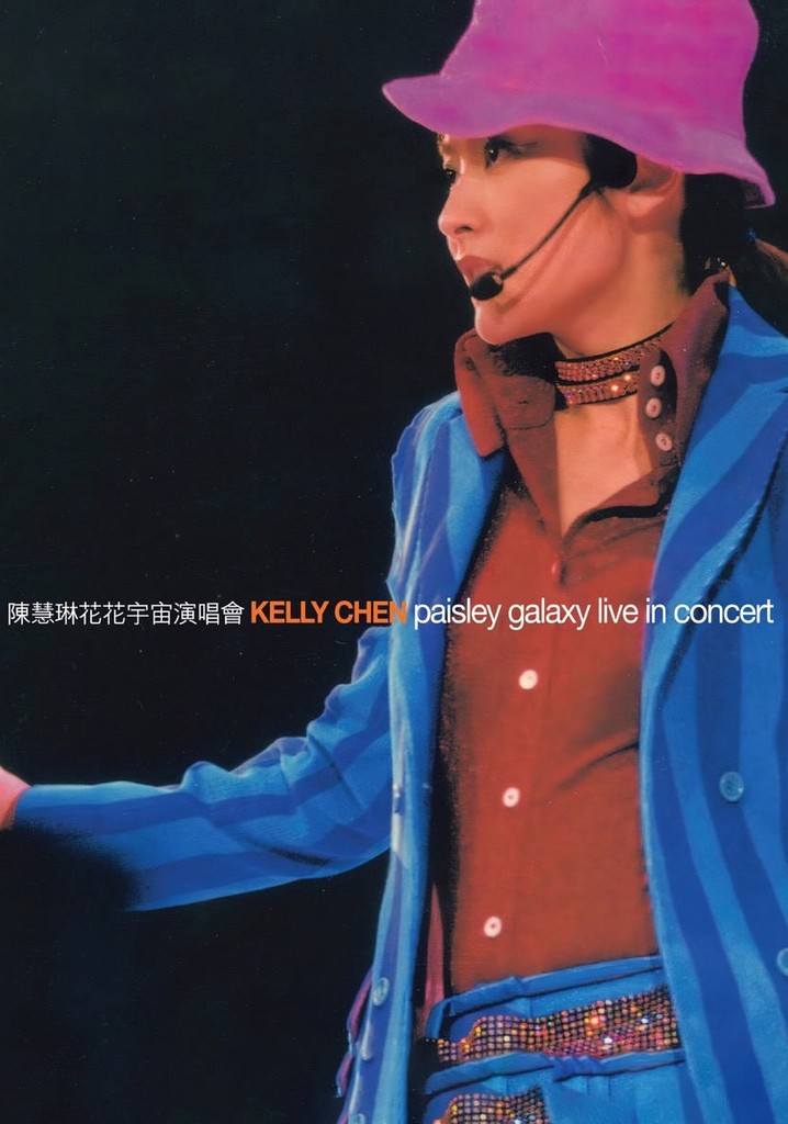 Kelly Chen Paisley Galaxy Live In Concert Karaoke DVD