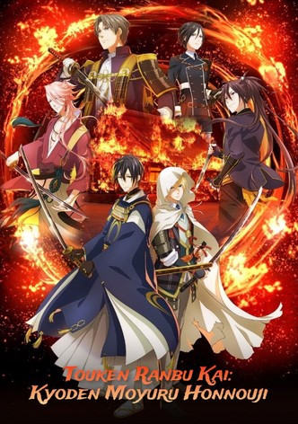TOUKEN RANBU KAI KYODEN