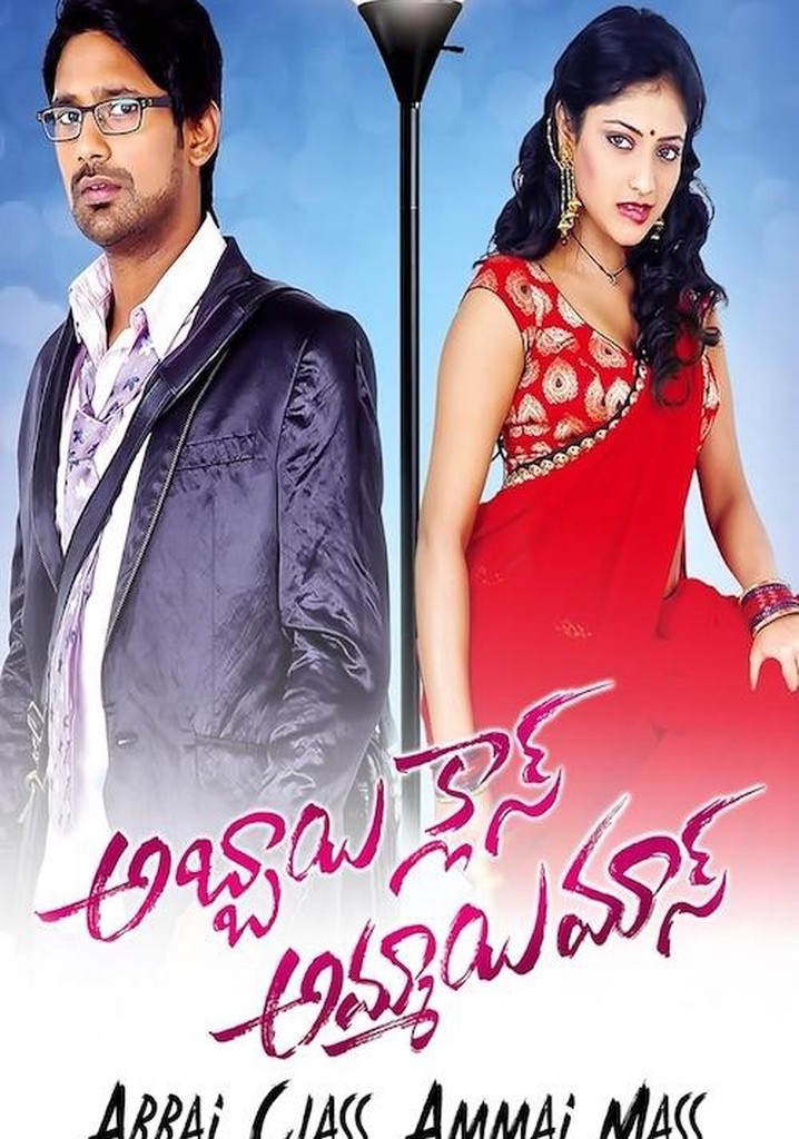 Abbayi Class Ammayi Mass