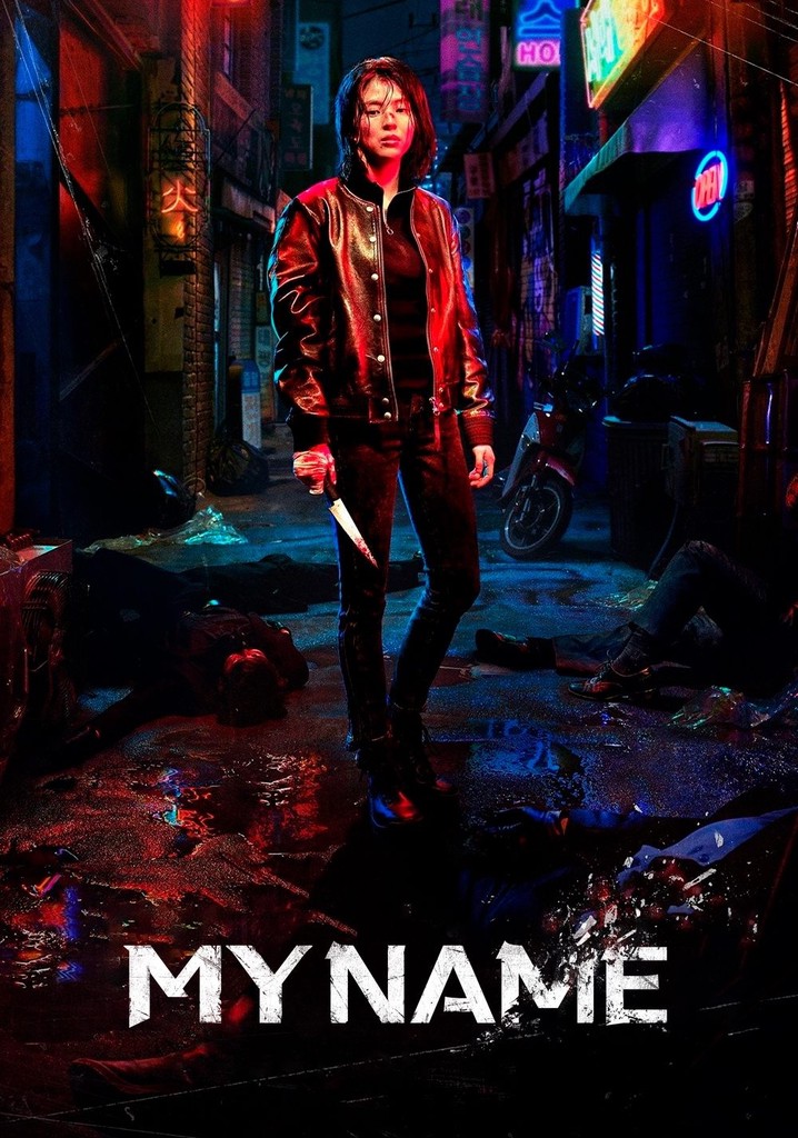 Saison 1 My Name streaming où regarder les épisodes?