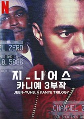 지-니어스: 카니예 3부작 - 시즌 1