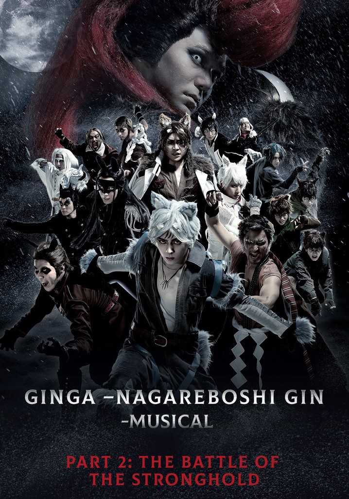 Silver Fang -The Shooting Star Gin part 2 - The Battle of the Stronghold