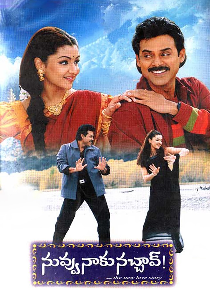 Nuvvu Naaku Nachav Telugu Movie Count Will Change : R/tollywood