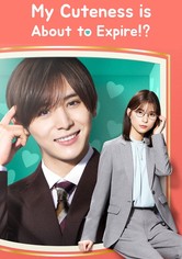 My Cuteness Is About to Expire!?