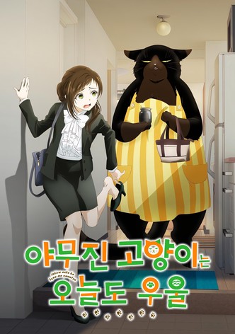 시즌 1