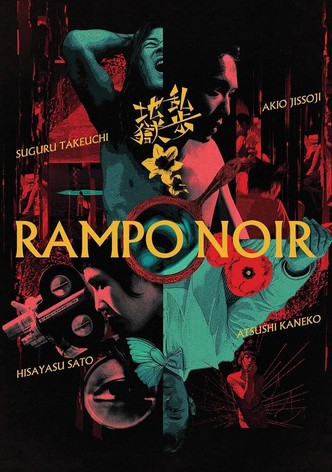 Rampo Noir