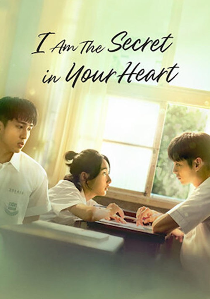 I am the Secret in Your Heart (2024)  ฉันคือความลับในใจเธอ