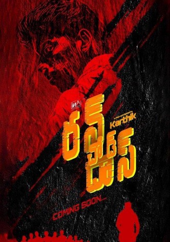 రన్‌చోడ్ దాస్