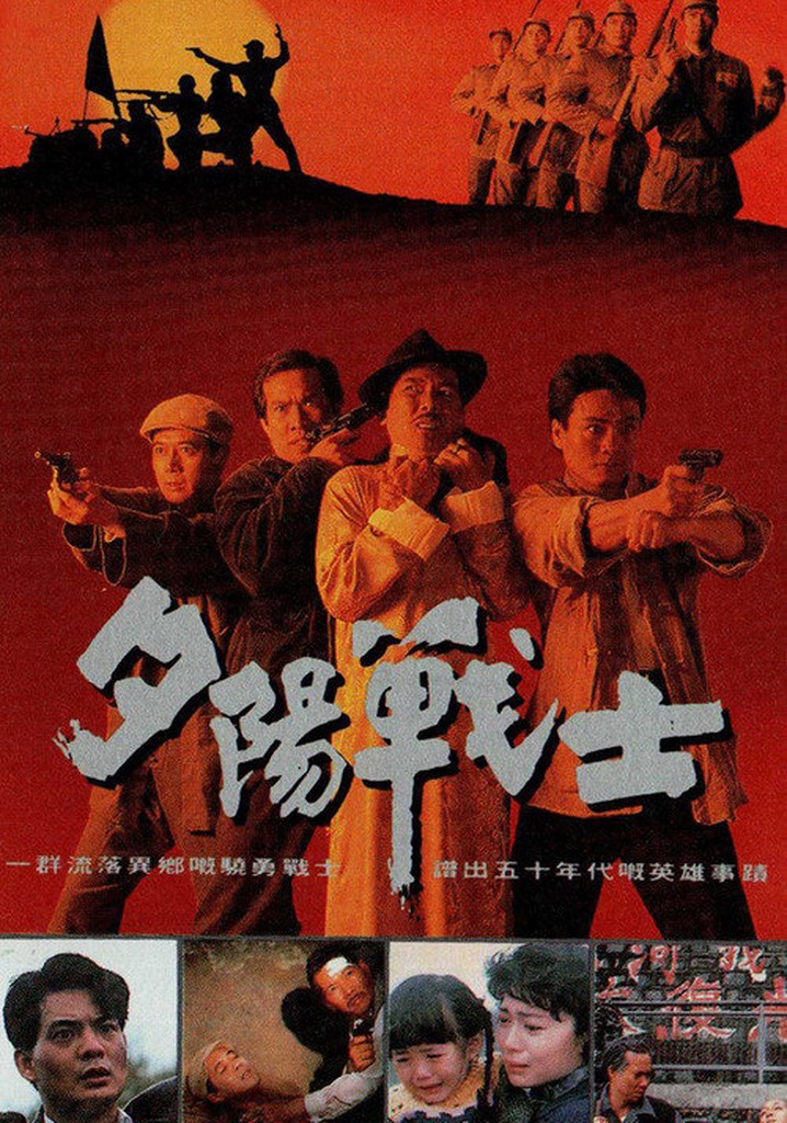 The Deserted Warrior