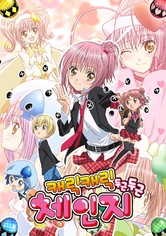 캐릭캐릭 체인지 - Season 2 두근두근