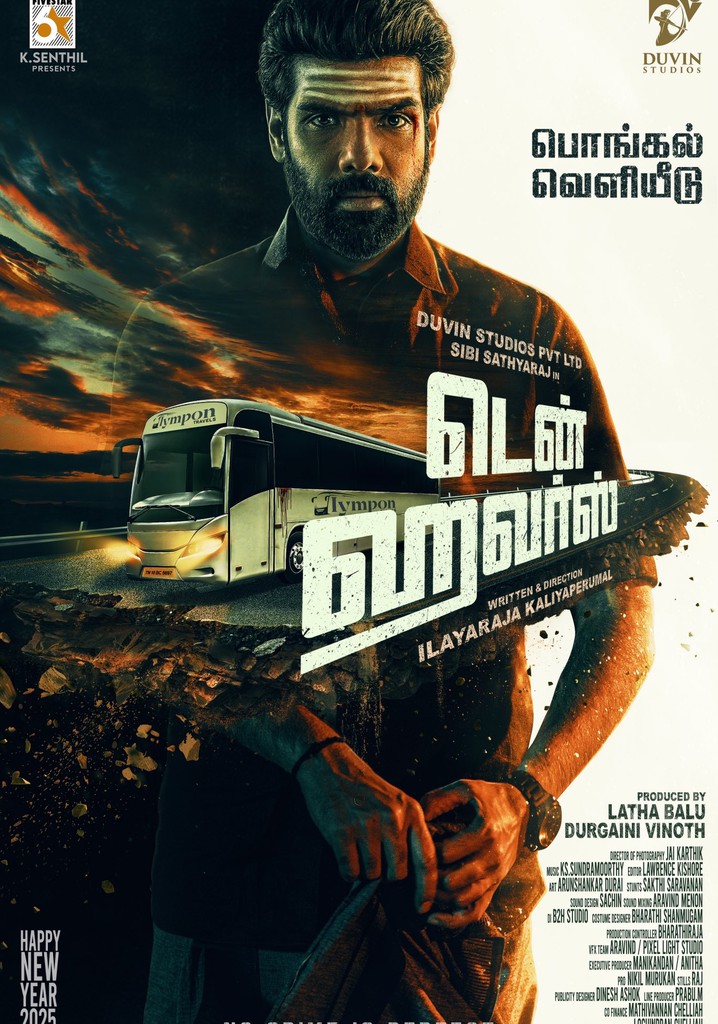 Трансвеститтік бұрмалау порносының бейнелері