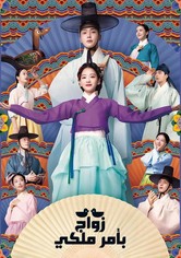 وسطاء الزواج