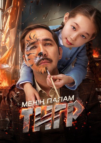 My Father's a Tiger