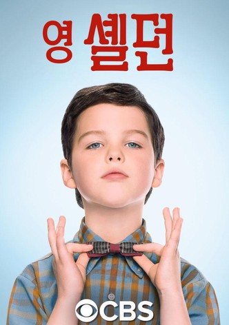 Young Sheldon