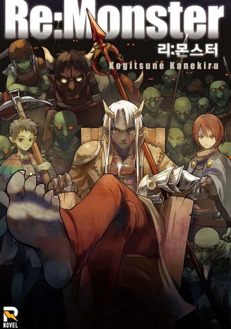 리:몬스터