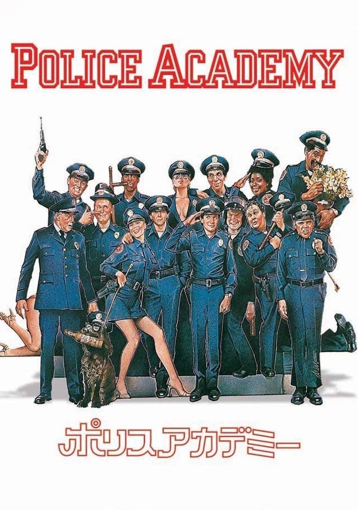ポリスアカデミー　POLICEACADEMY ポリスアカデミー 映画 動画配信 オンライン 視聴