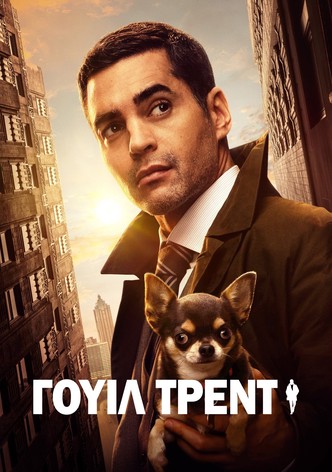 Γουίλ Τρεντ