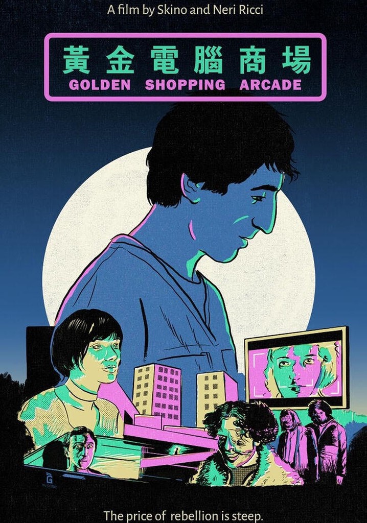 Golden Shopping Arcade