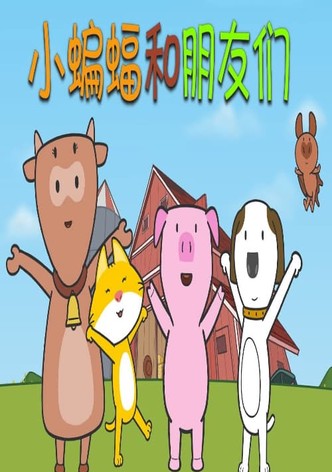 Bat and Friends