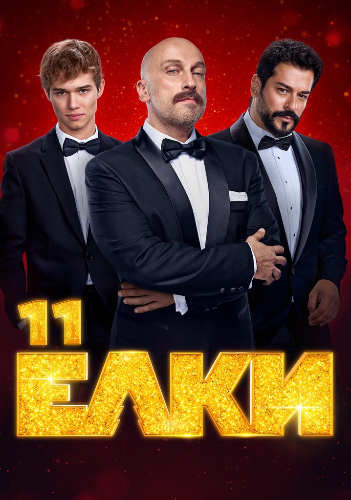 Six Degrees of Celebration 11