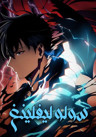 Solo Leveling: ReAwakening