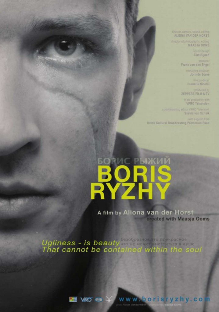 Boris Ryzhy