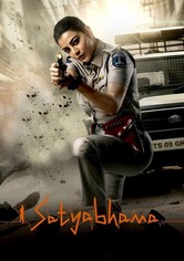 Satyabhama - Season 1