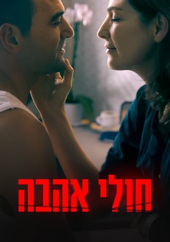 The Best Worst Thing