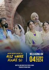 Akkad Bakkad Bambee Bo Assi Nabbe Poore So