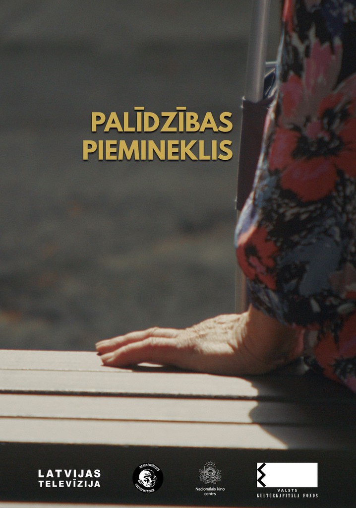 Palīdzības piemineklis