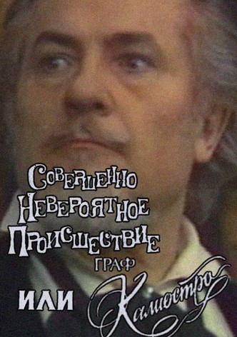 An Absolutely Incredible Incident, or Count Cagliostro