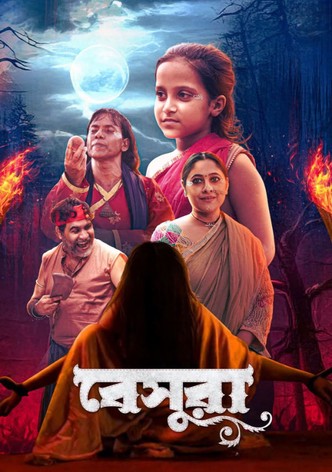বেসুরা