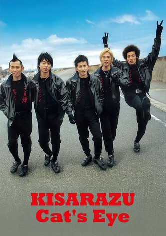 키사라즈 캐츠아이