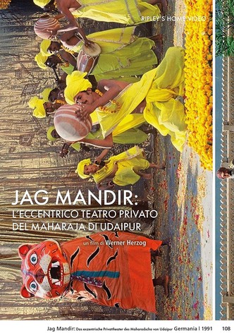 Jag Mandir: The Eccentric Private Theatre of the Maharaja of Udaipur