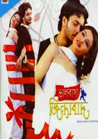 Bhalobasa Zindabad