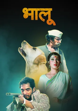 Bhalu poster