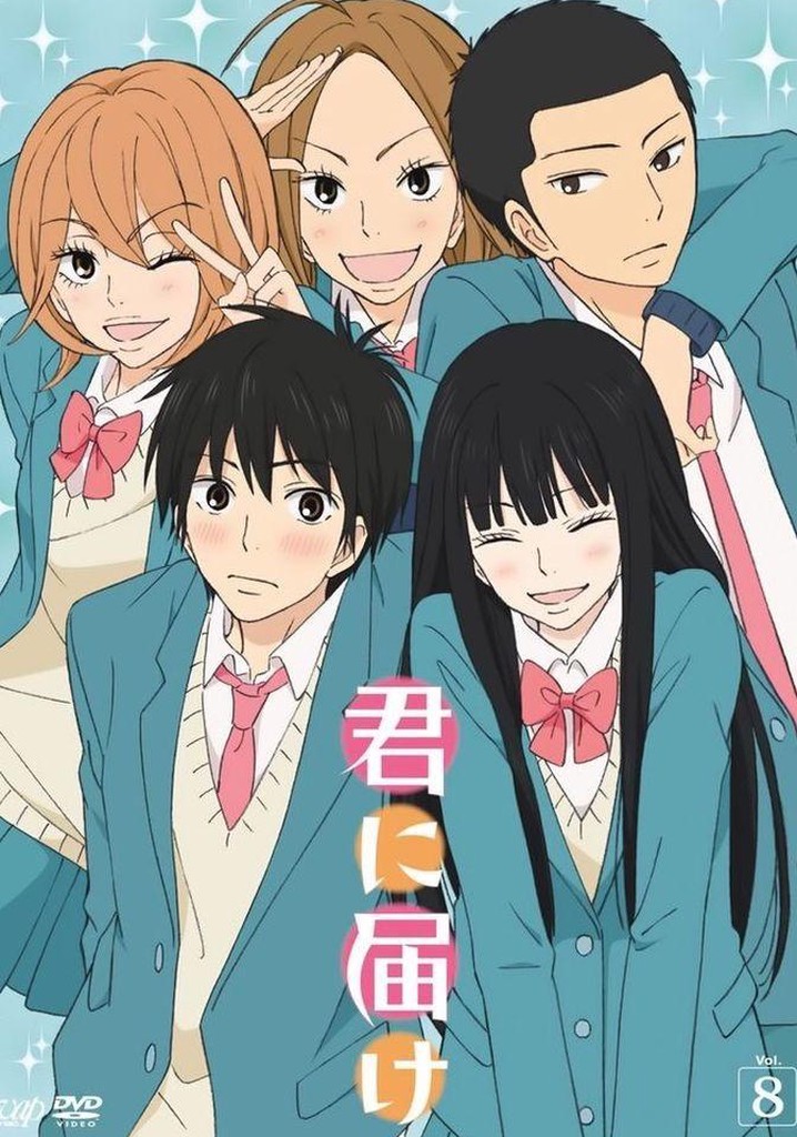 Kimi ni Todoke: From Me to You