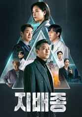 Jibaejong - 시즌 1