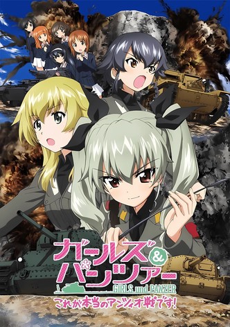 Girls und Panzer: This Is the Real Anzio Battle!