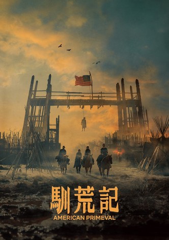 第 1 季