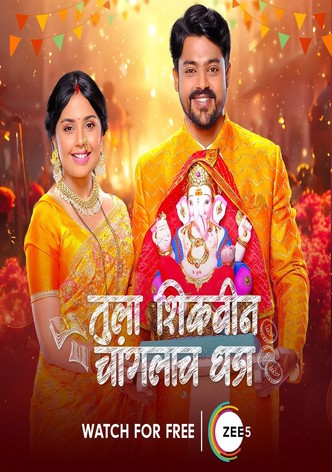 Tula Shikvin Changlach Dhada