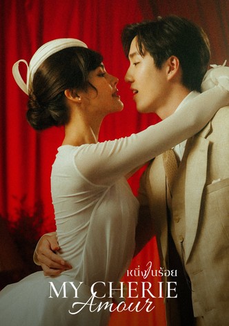 My Cherie Amour