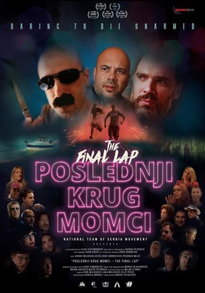 Poslednji krug momci