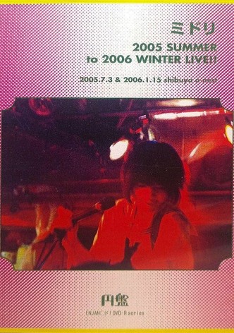 Midori: 2005 SUMMER to 2006 WINTER LIVE!!
