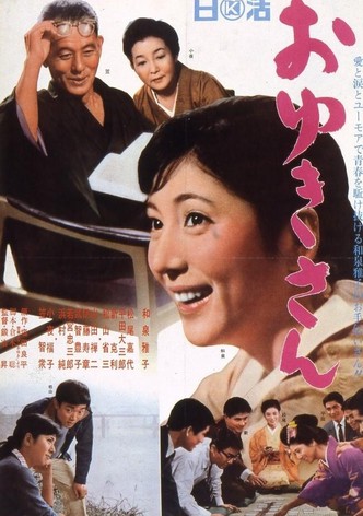 Oyuki