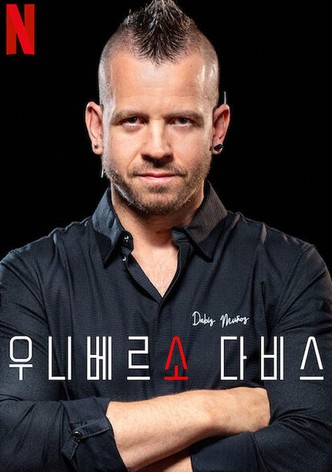 우니베르소 다비스