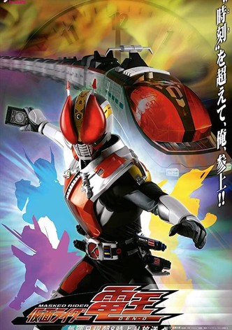 Temporada 17 Kamen Rider DEN-O