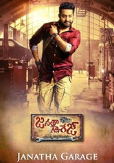 Janatha Garage