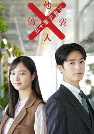 Mr. and Mrs. Igarashi Are Strangers in Disguise